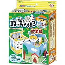 オビツ製作所 オリジナル 貯金箱 ビニーボビー｜ソフビ製作 オビツ製作所